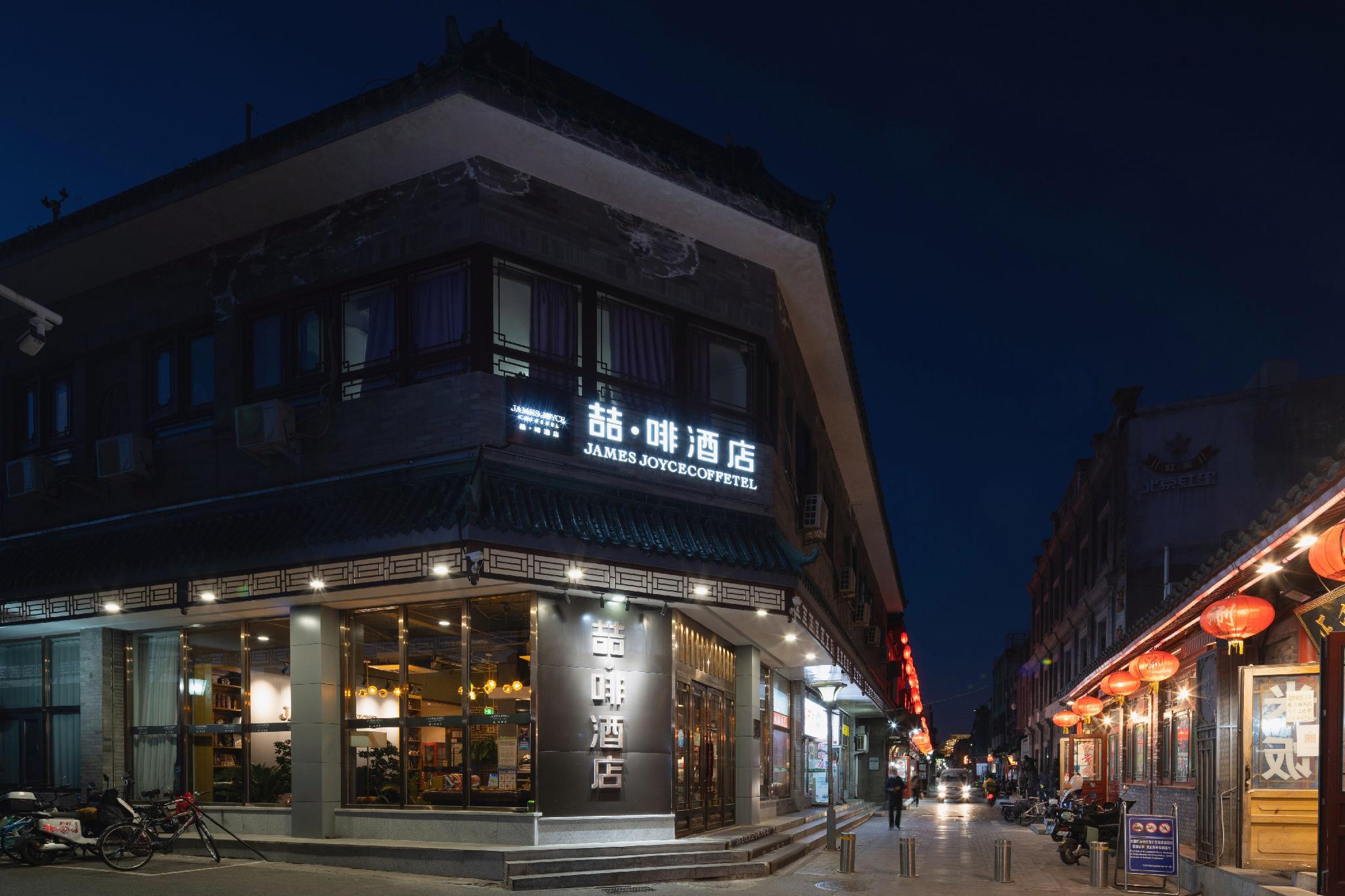 Choenix Hotel (Beijing Tiananmen Square Qianmen Street Subway Station) 2/46