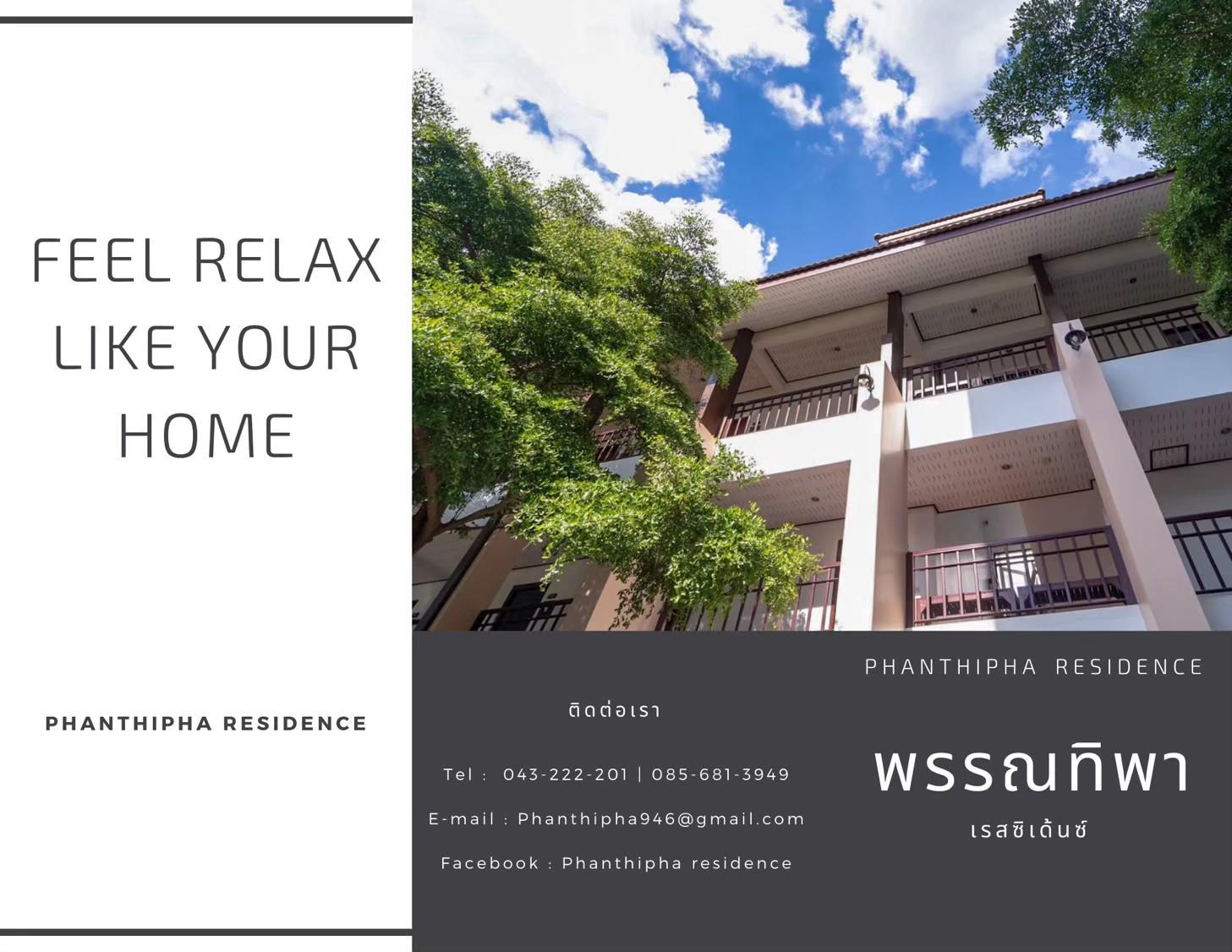Phanthipha Residence 4/64