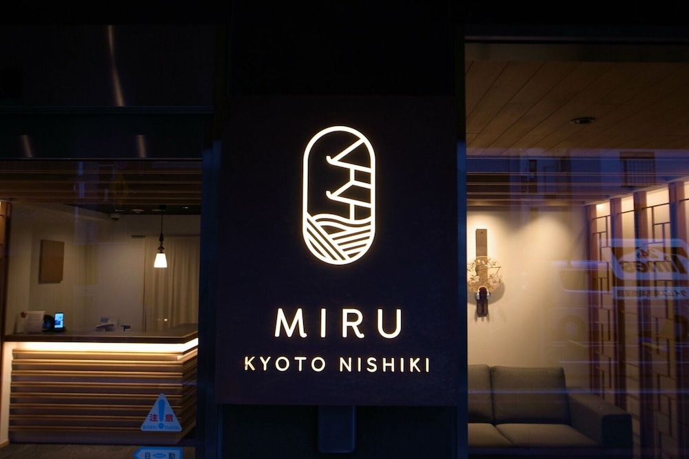 Miru Kyoto Nishiki 3/45