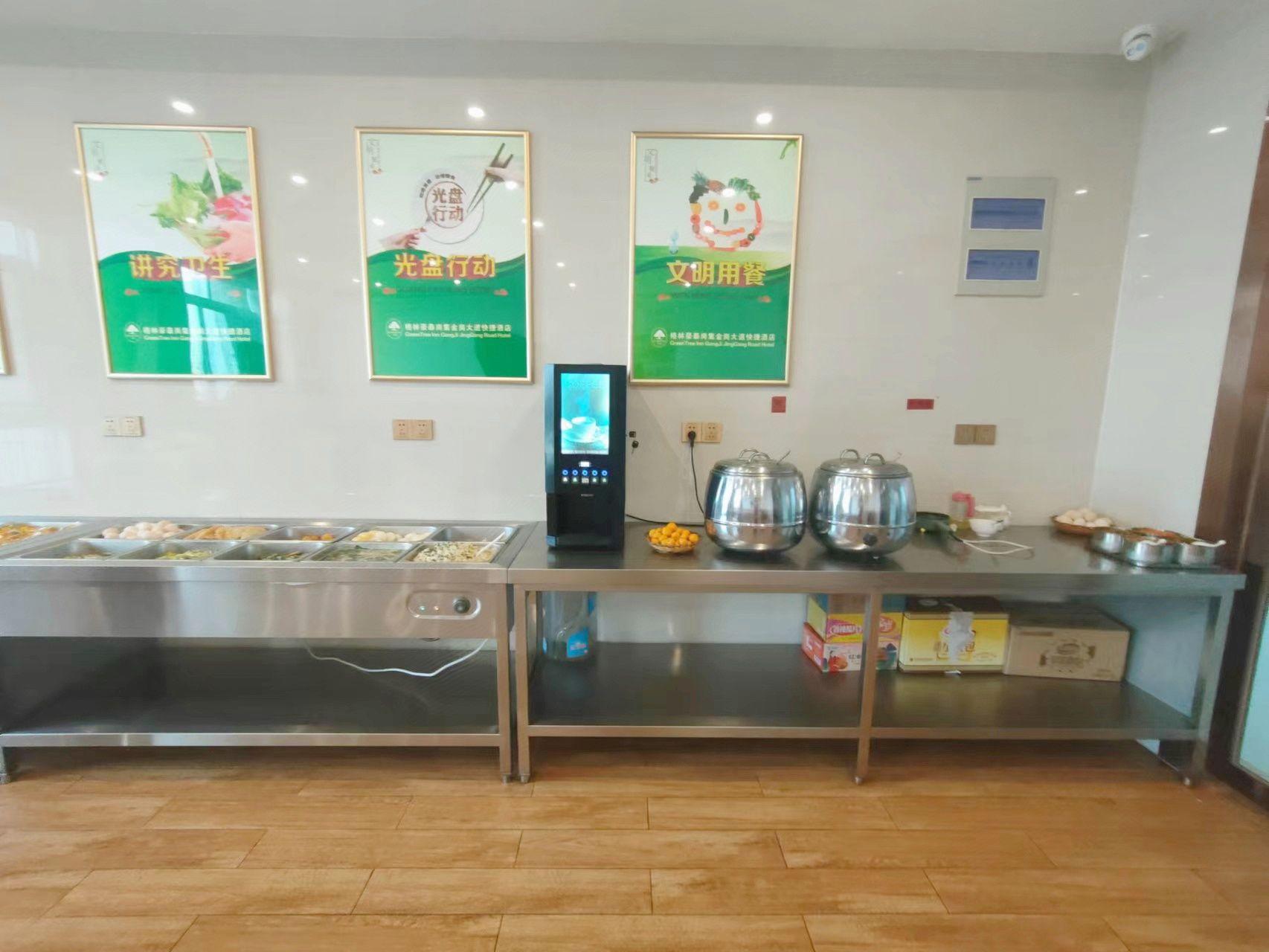 GreenTree Inn Hefei Changfeng County Gangji Town Jingang Avenue Express Hotel 43/55