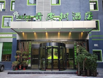 Vatica Hefei Maanshan Road Lvdiyinghai Zhugang Metro Station Hotel in HEFEI