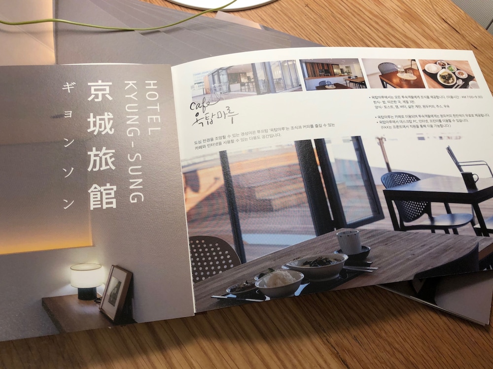 Hotel Kyungsung 42/46