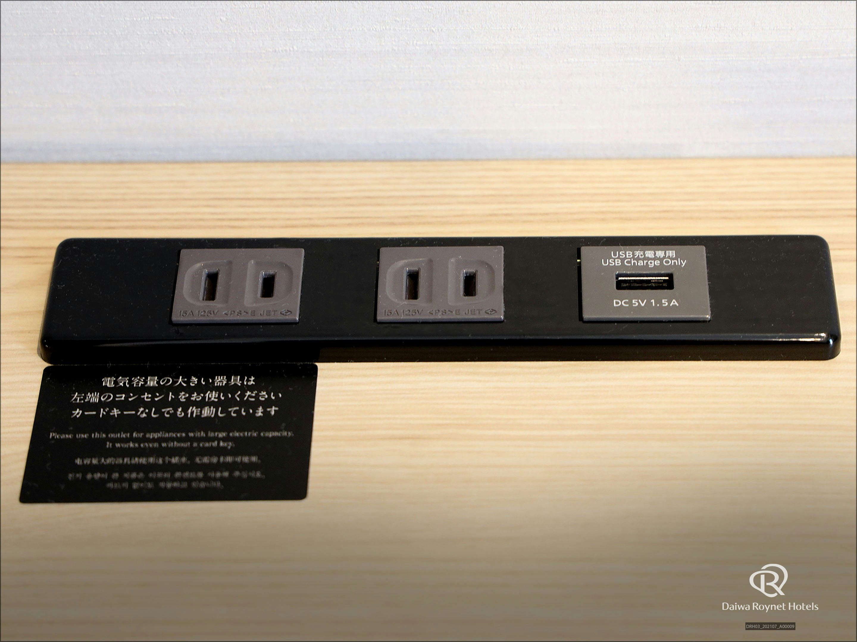 Daiwa Roynet Hotel Kanazawa Eki Nishiguchi in KANAZAWA
