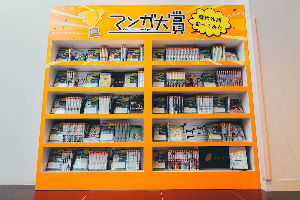 Quintessa Hotel Kokura Comic & Books 4/50