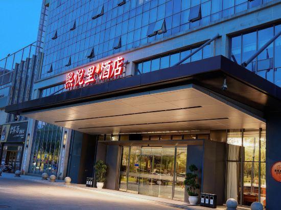 Hampton By Hilton Suining Hedong New District China 5/48