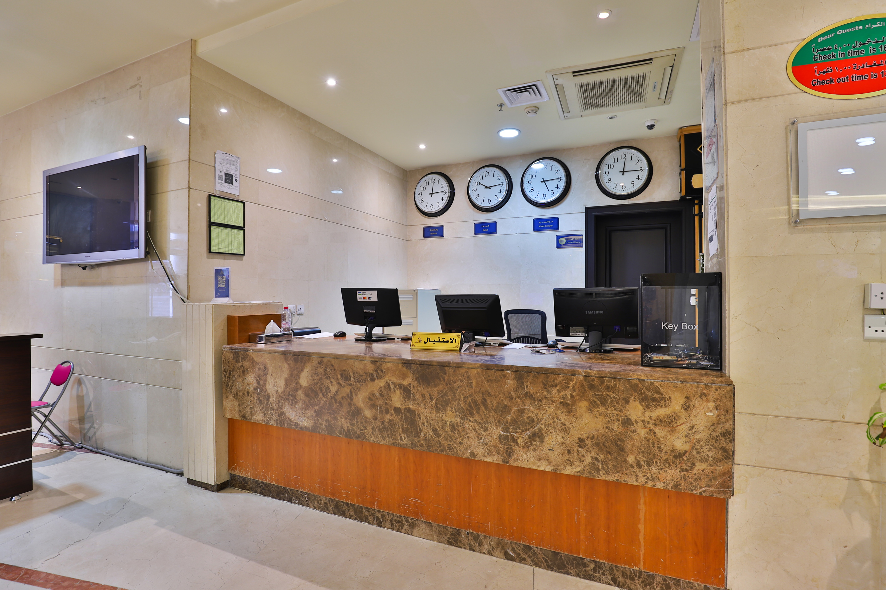 Lobby at Saraya Al Deafah Hotel, MAKKAH