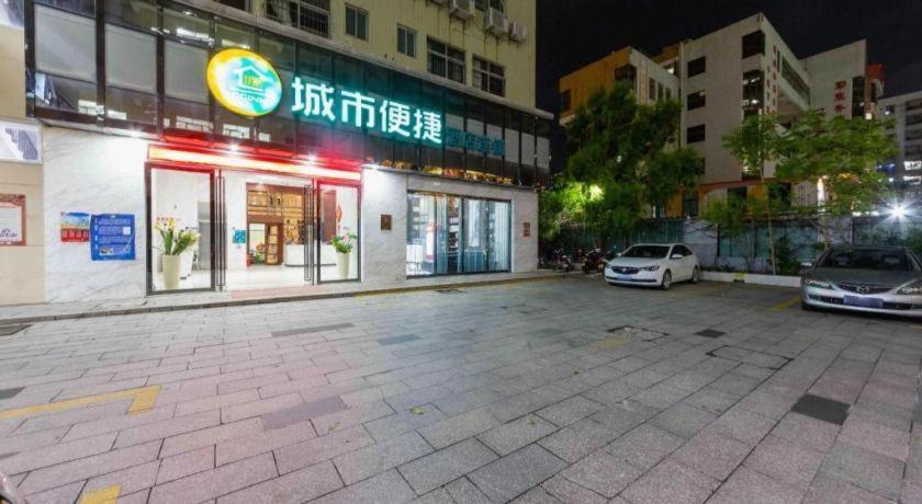 City Comfort Inn (Maoming Xuefu) 36/47
