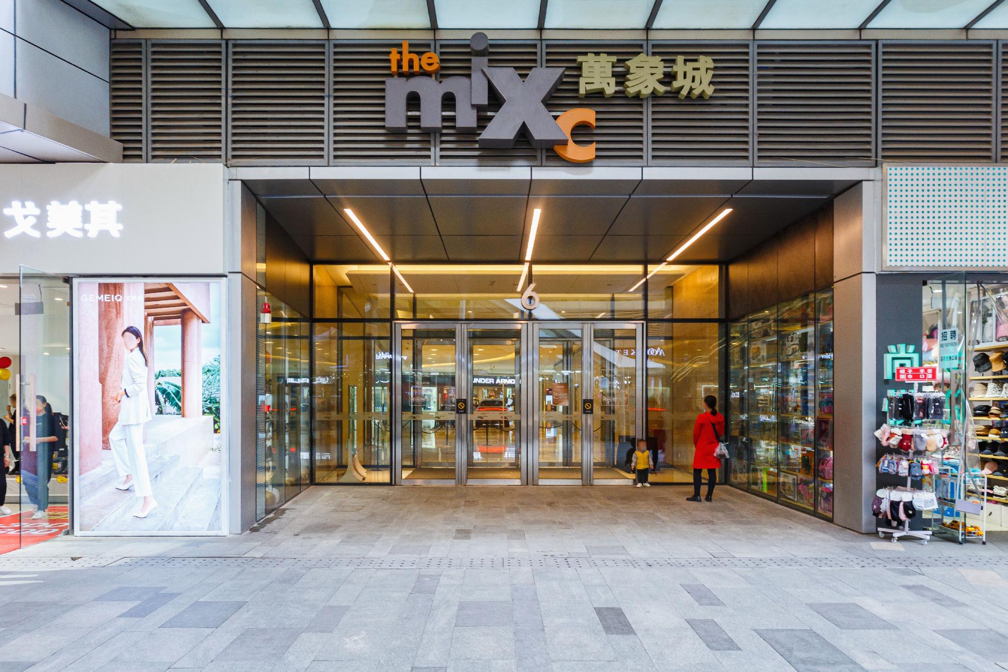 IU Hotels Xian Sanqiao Metro Sation Wanxiang City Branch 3/30
