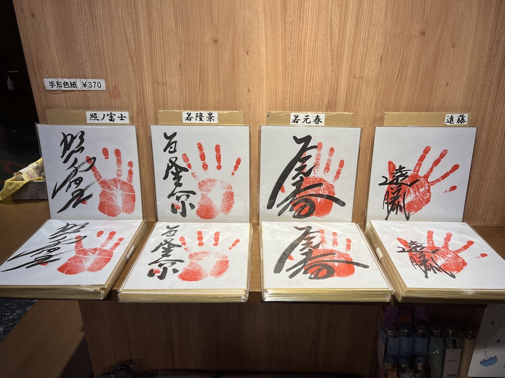 Pearl Hotel Ryogoku 7/50