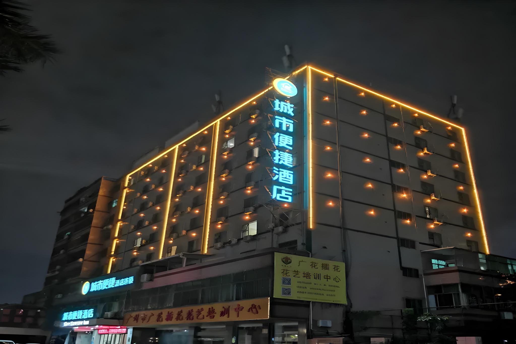 City Comfort Inn(Guangzhou Jiao Kou Metro Station) 2/42