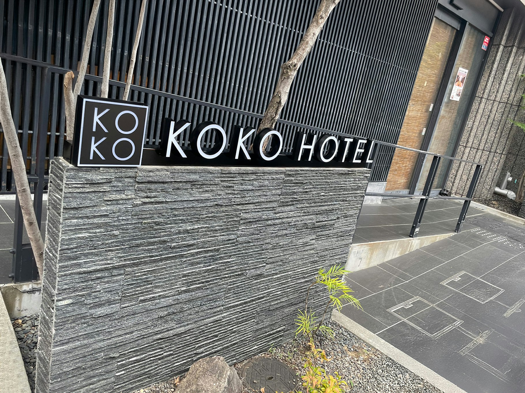 KOKO HOTEL Kyoto Shijo Karasuma 1/12
