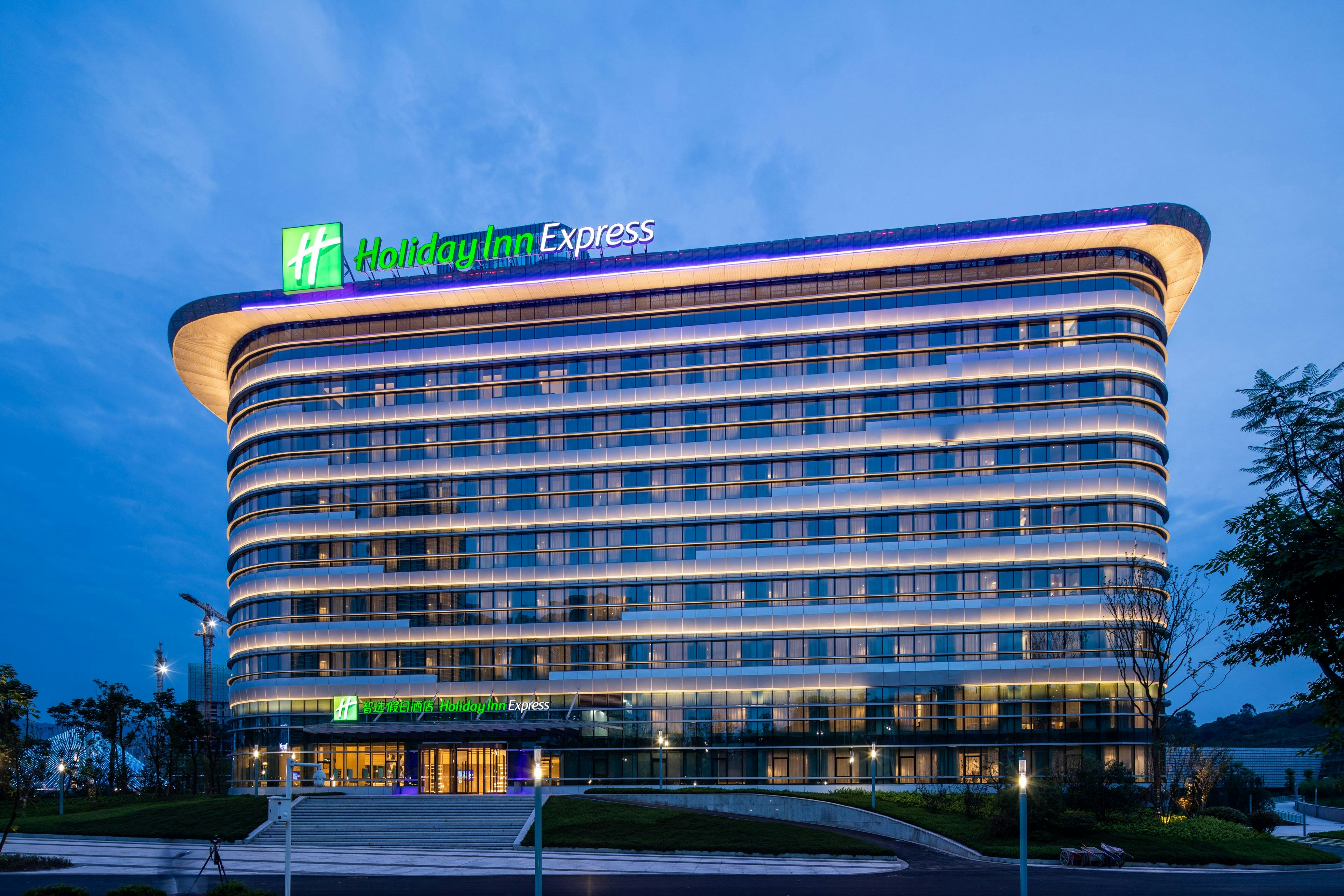 Holiday Inn Express Yibin 1/39