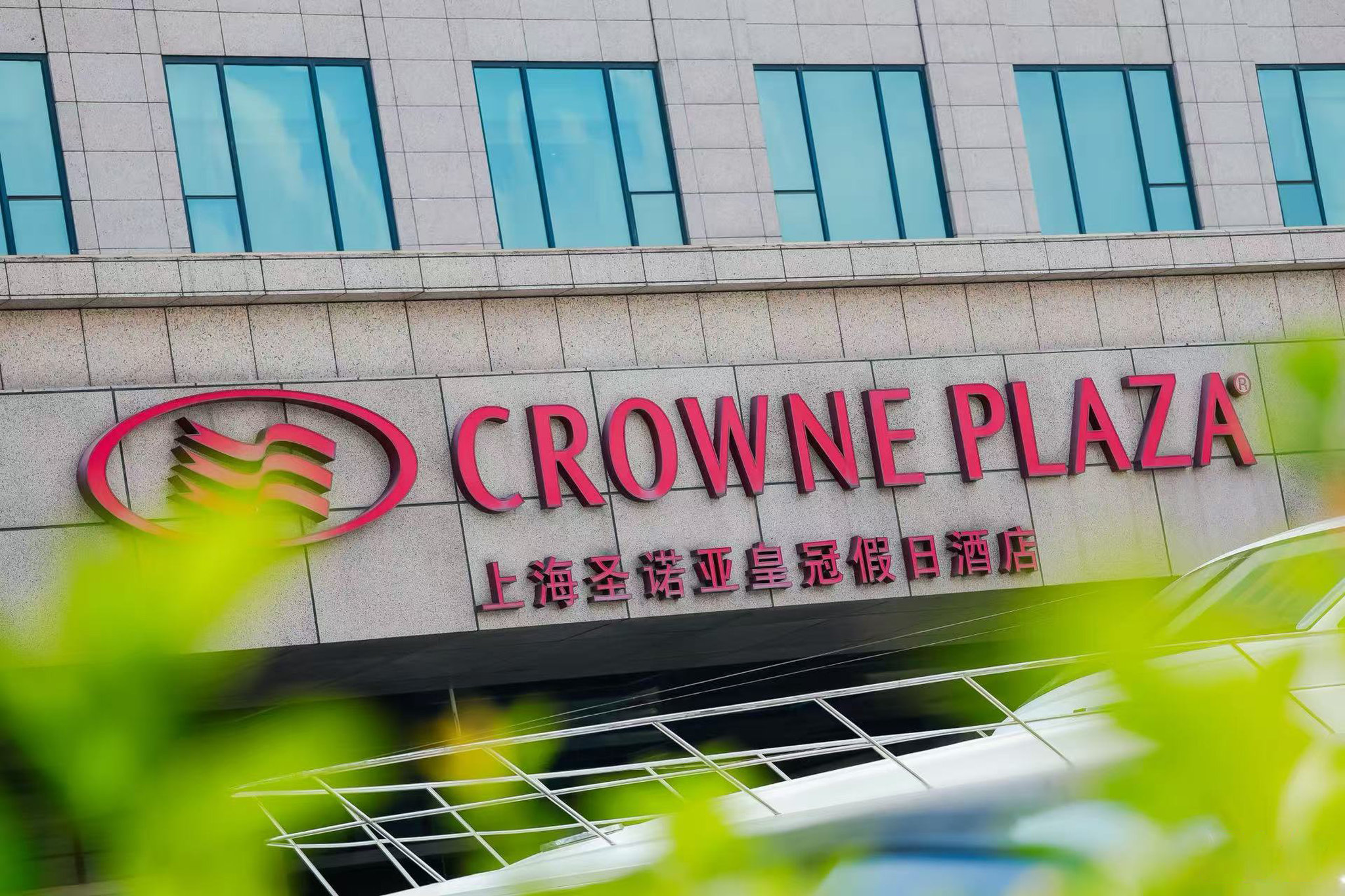 Crowne Plaza Shanghai Noah Square 1/50