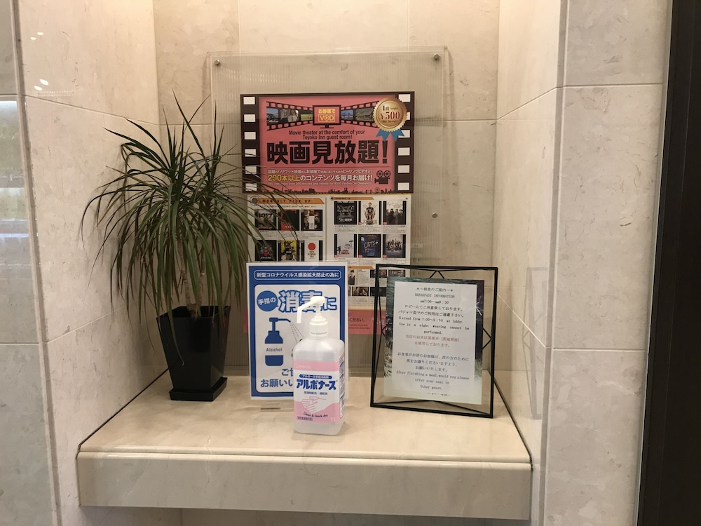 Toyoko Inn Tokyo Kanda Akihabara photo3