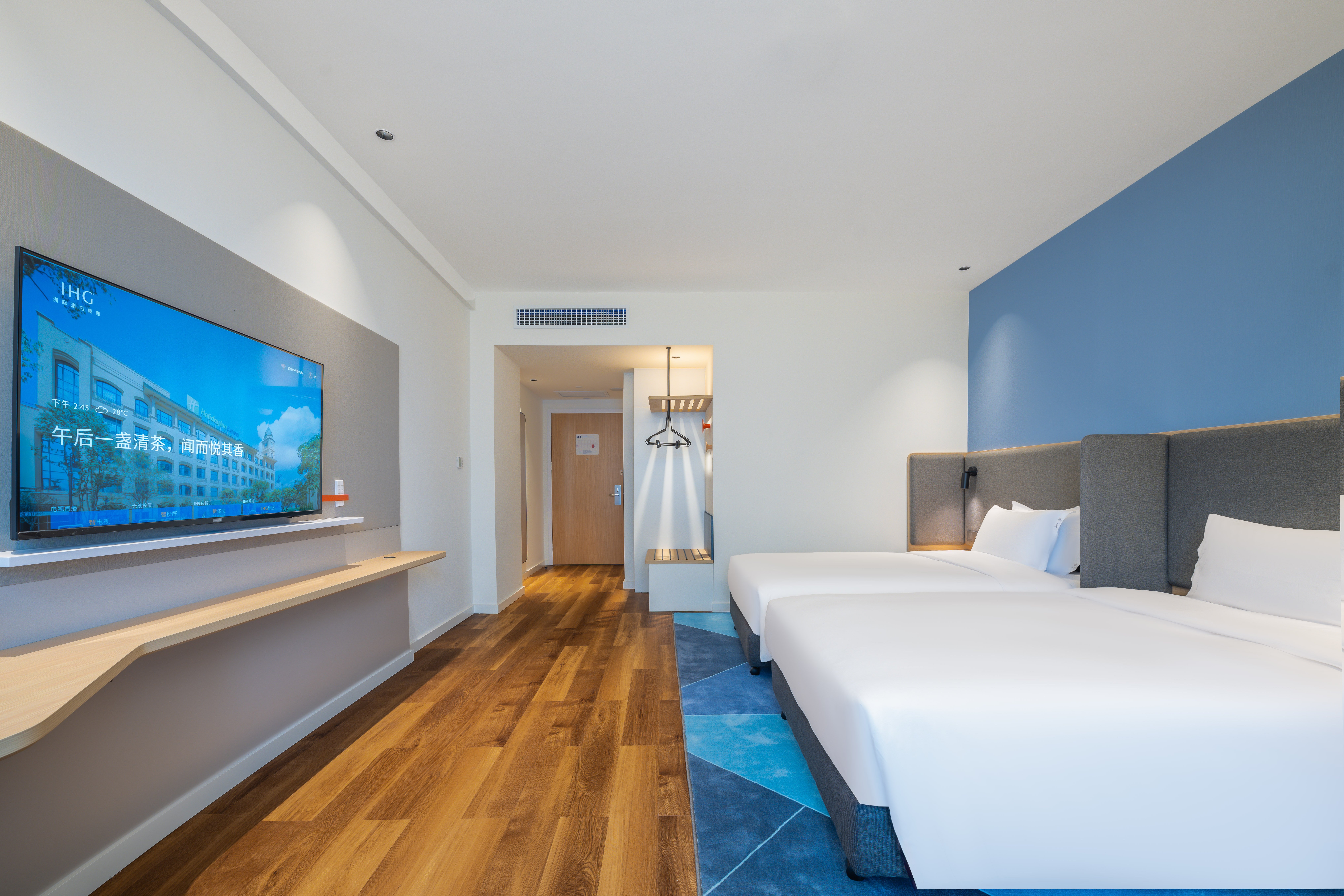 Holiday Inn Express Jurong Xianlin 7/44