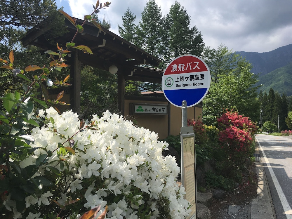 Okuhida Onsen Matsunoi (ex Hina no Yakata Matsunoi) 6/50