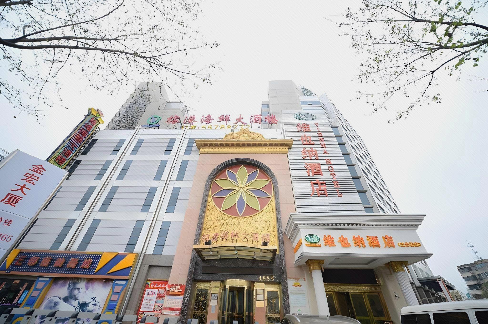 Vienna Hotel Shanghai Yangpu Wujiaochang 1/29