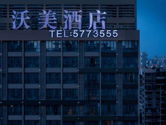 Guangxi Womei Hotel 3/36