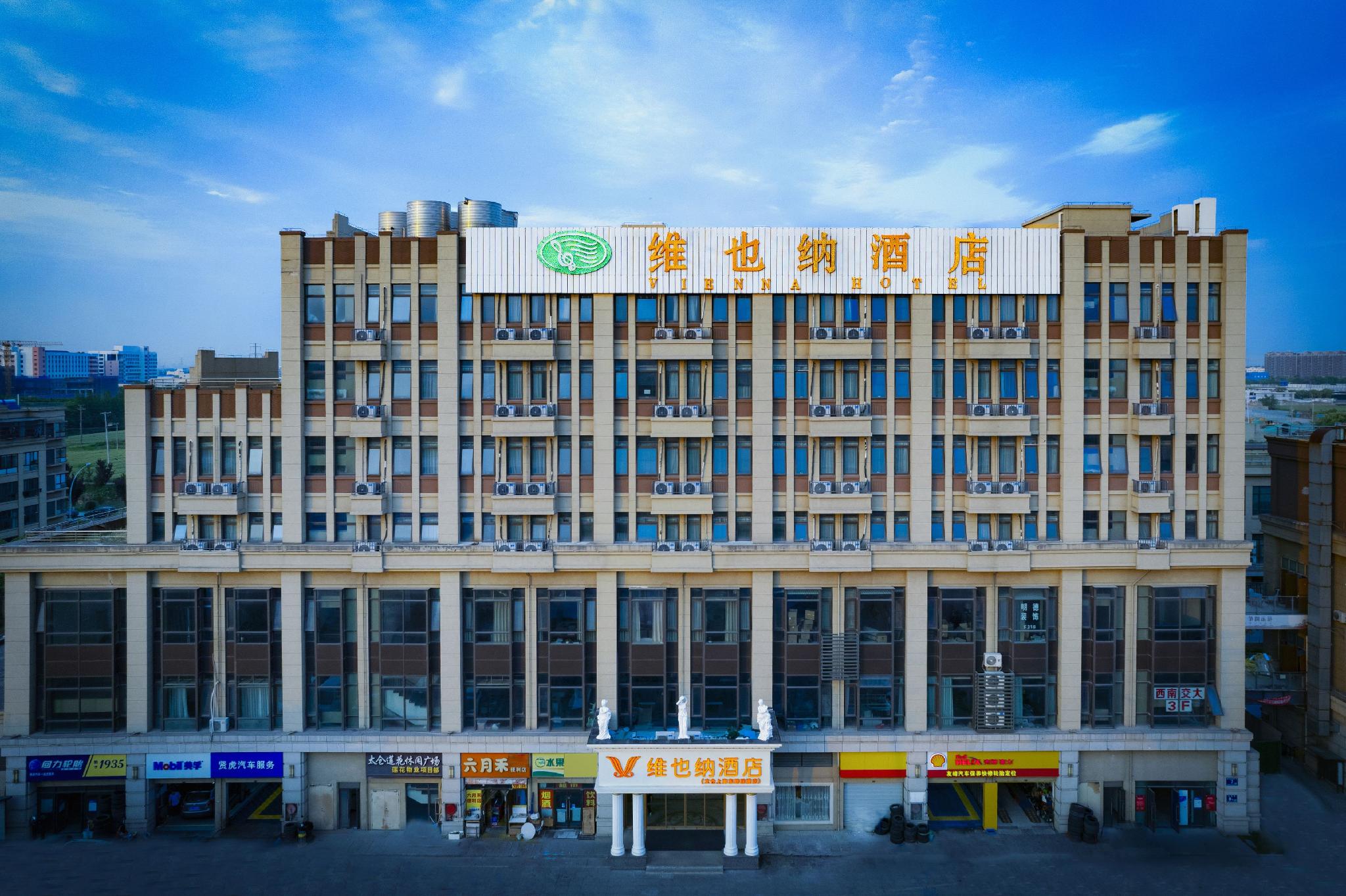 Vienna Hotel (Taicang Zhenghe Road) 4/40