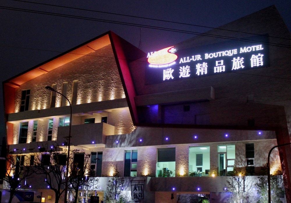All-Ur Boutique Motel-Yi-Lan Branch main