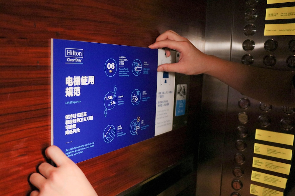 Hilton Hefei 3/53