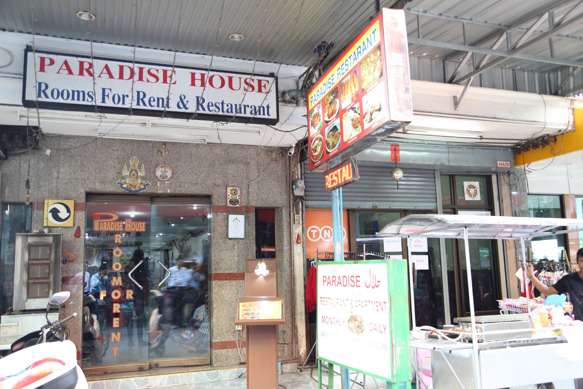 Paradise House 7/21