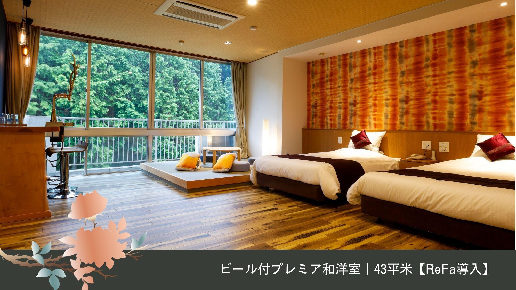 Japanese Western, Craft, Premium