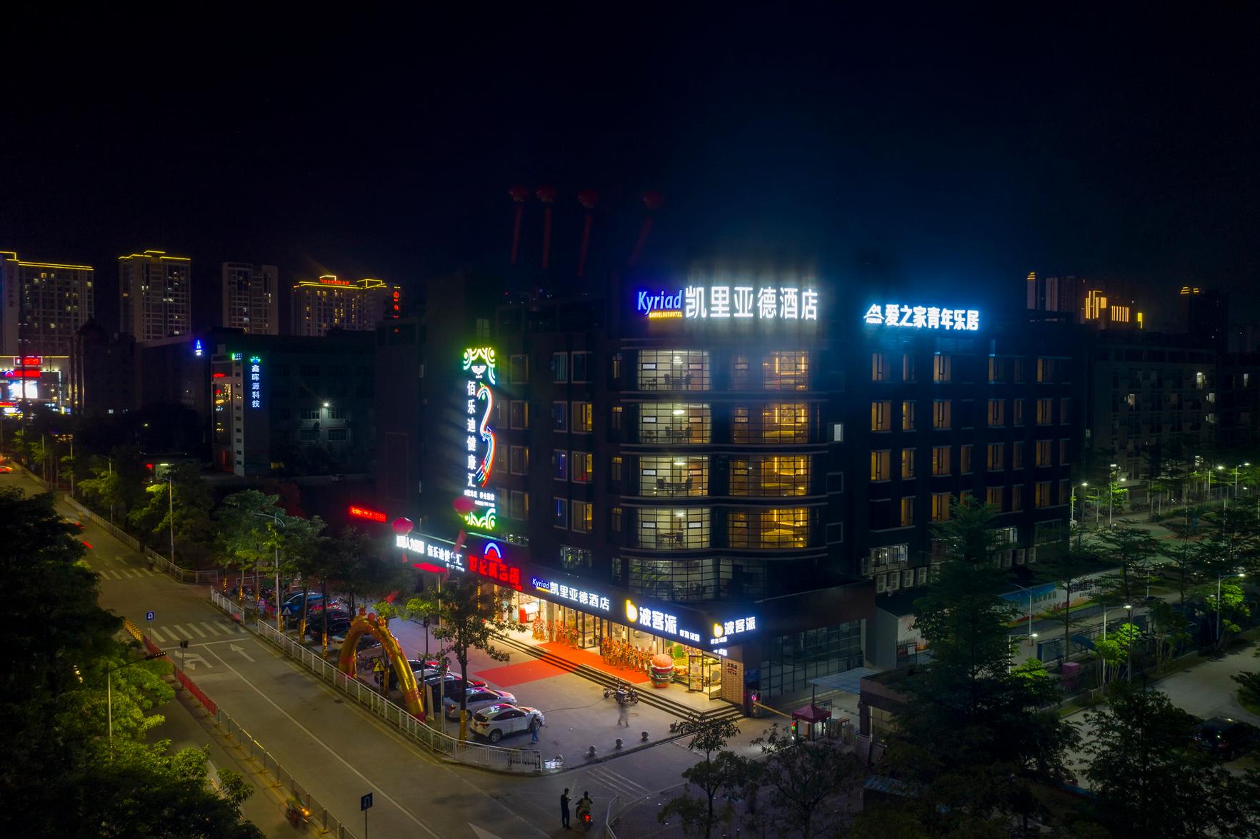 Kyriad Hotel (Huizhou Daya Bay BYD Industrial Park) 4/55