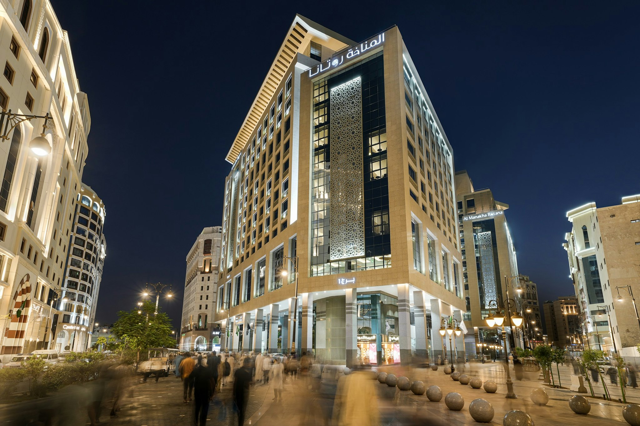 Al Manakha Rotana Madinah in MADINAH