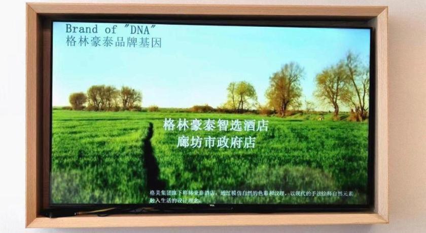 GreenTree Inn Langfang Guangyang District Guangyang Avenue North Yongxing Road Express Hotel 21/50