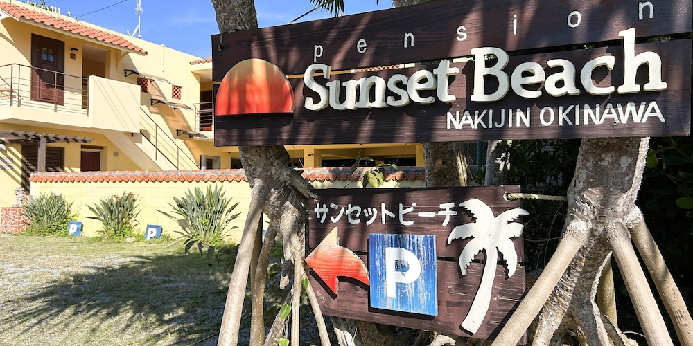 Pension Sunset Beach 3/50