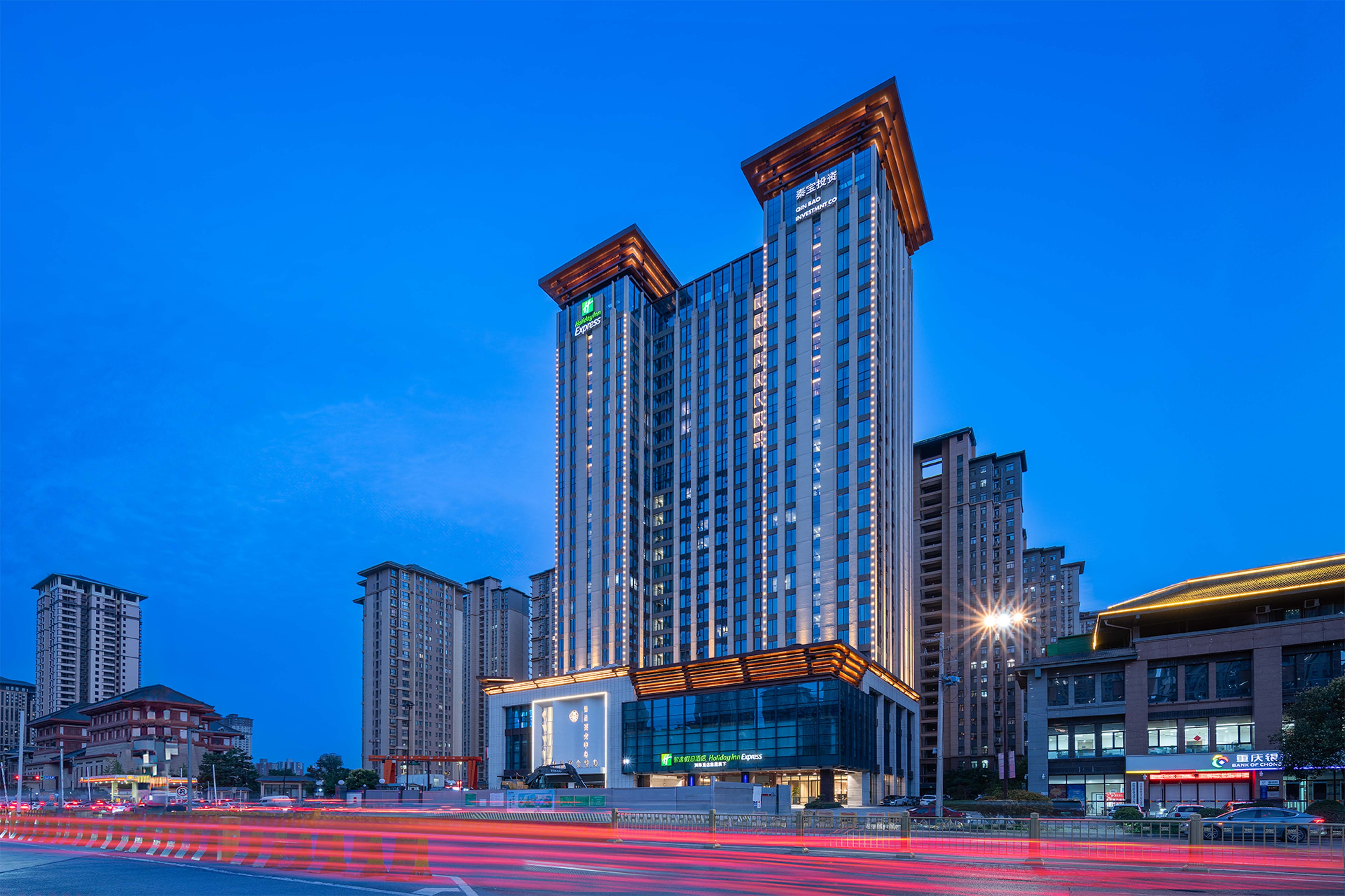 Holiday Inn Express Xi'an Daxing 6/60