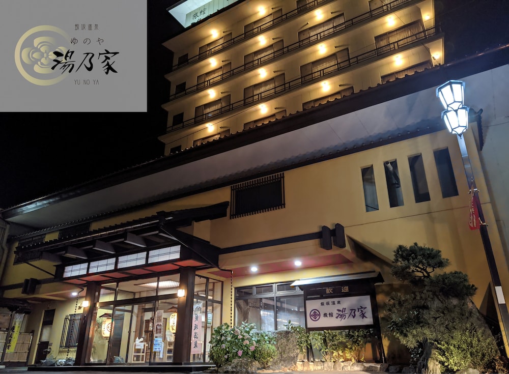Ryokan Yunoya 1/26