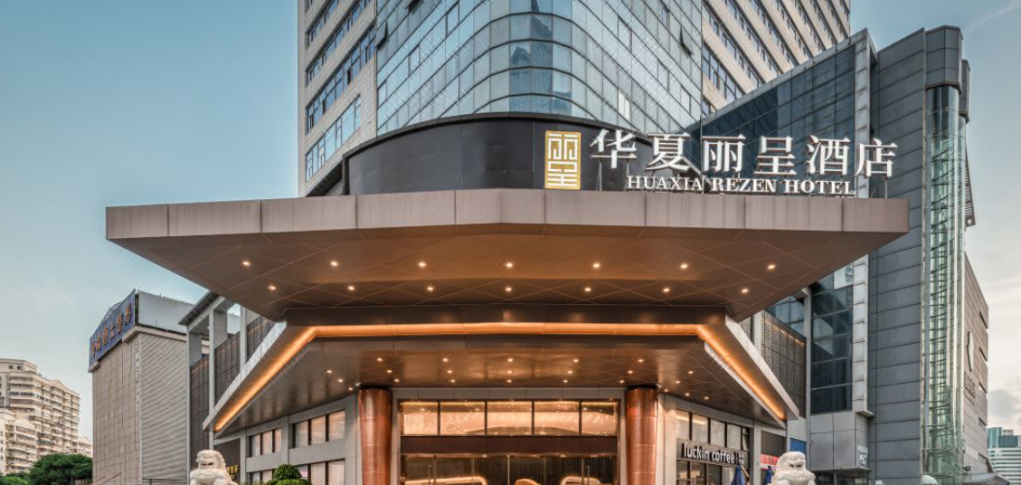 Xiamen Huaxia Hotel 4/32
