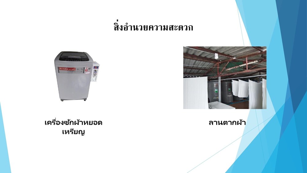 Lopburi Inn Hotel 21/46