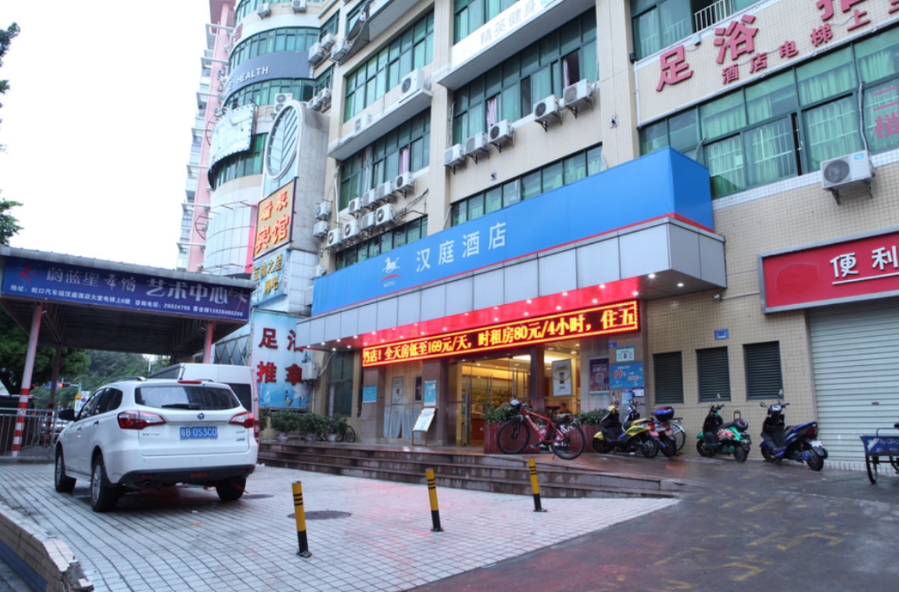 Hanting Hotel Shenzhen Sea World Merchants Road 26/29