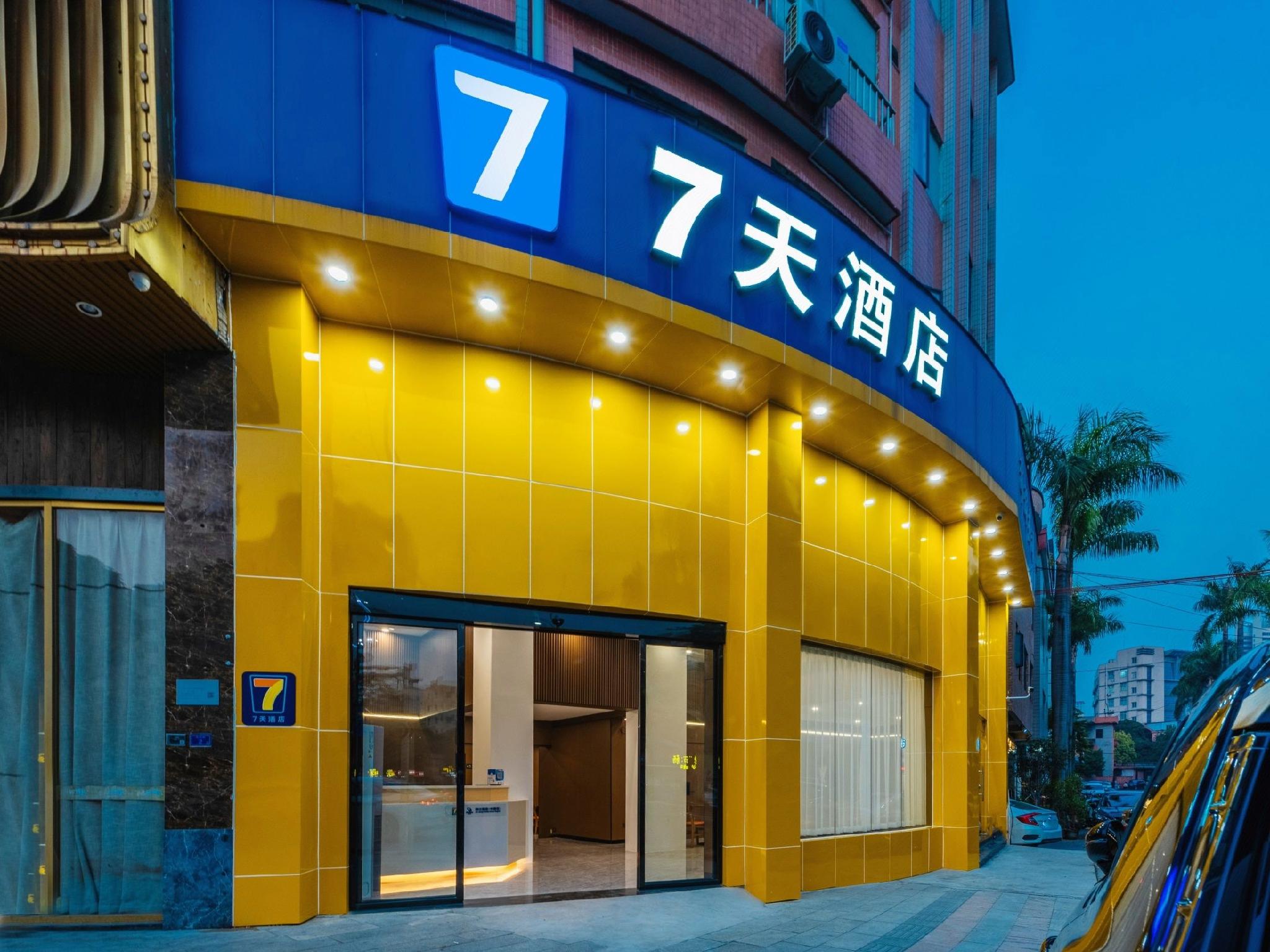 7 Days Inn (Foshan Beijiao Nanchang Road) 1/43
