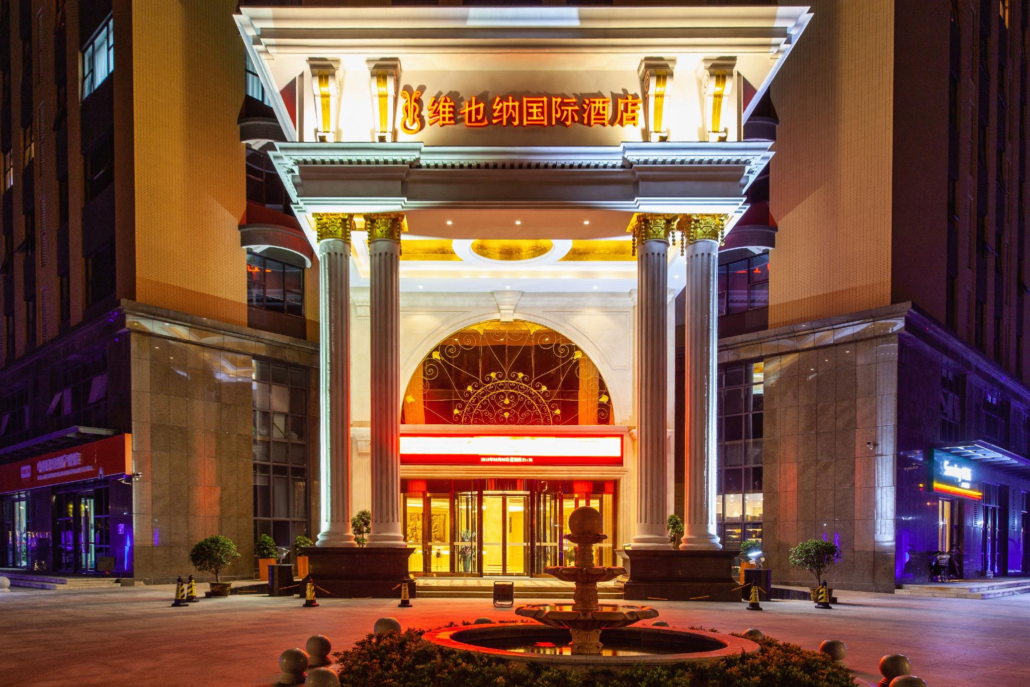 Vienna International Hotel (Wuhan Wujia Mountain Qixiong Road) 7/30