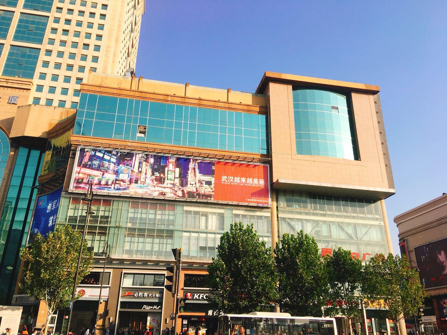 City Comfort Inn Wuhan Jianghan Road Jiali Square 4/51
