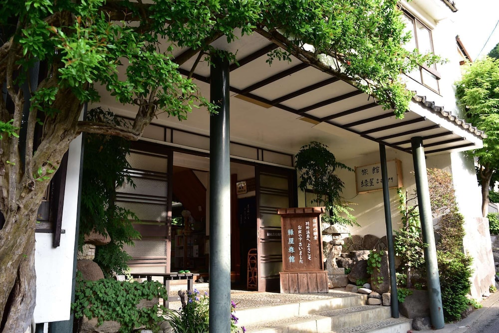 Midoriya Ryokan Kichiemon 1/22