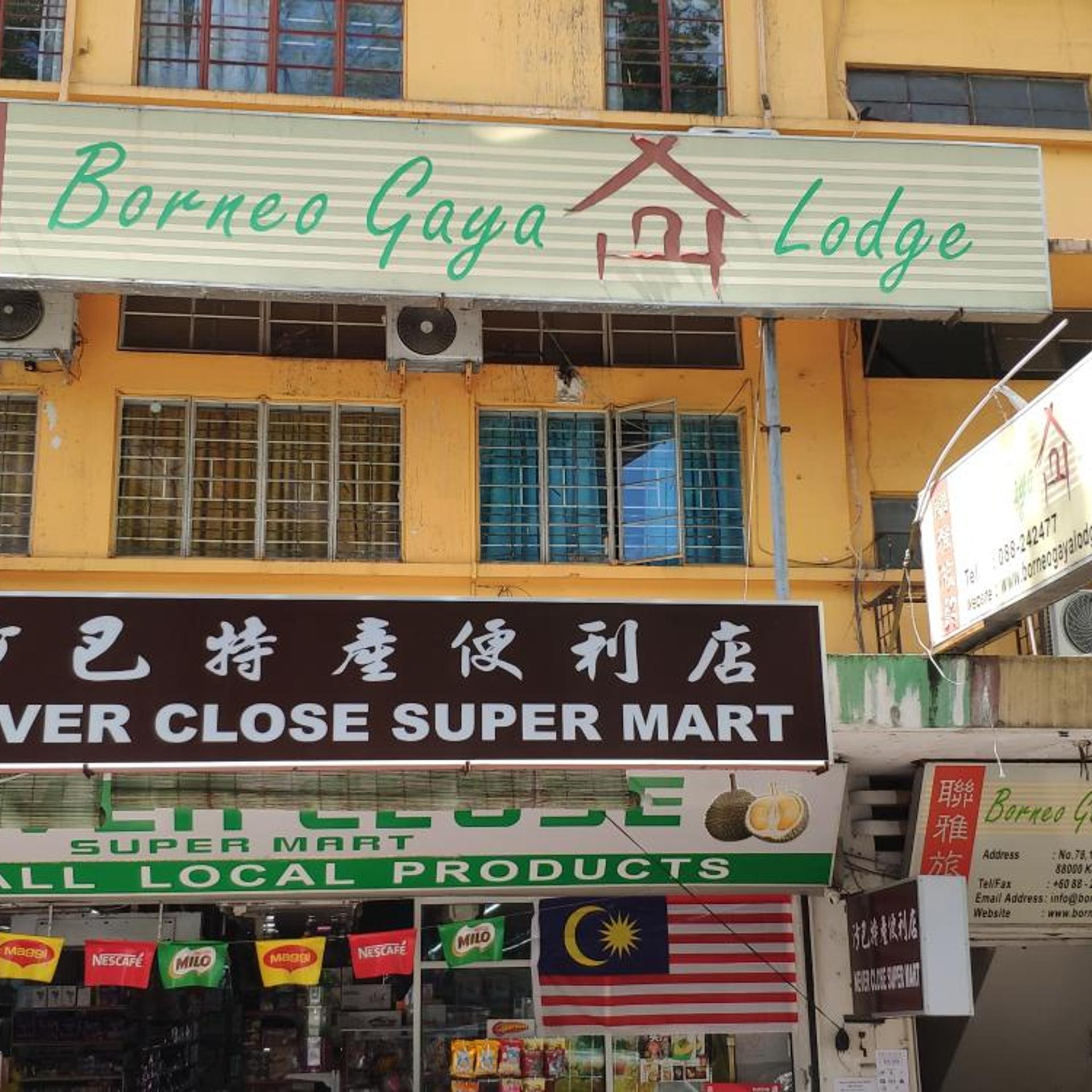 Borneo Gaya Lodge - Hostel 1/38