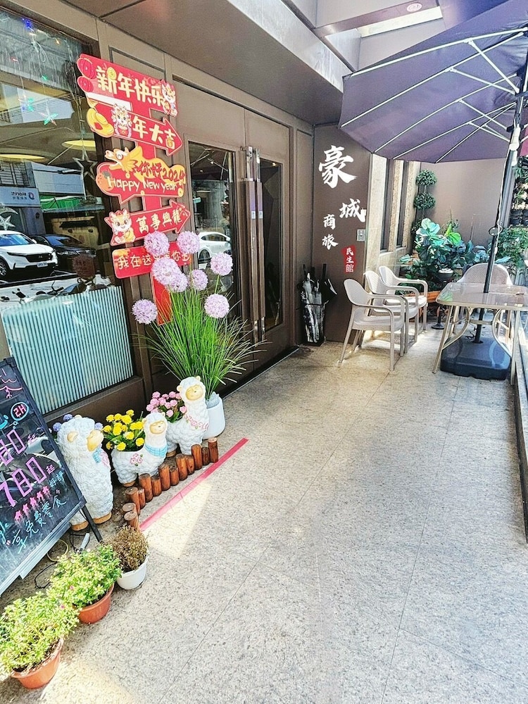 HopeCity Minsheng Hotel 36/44