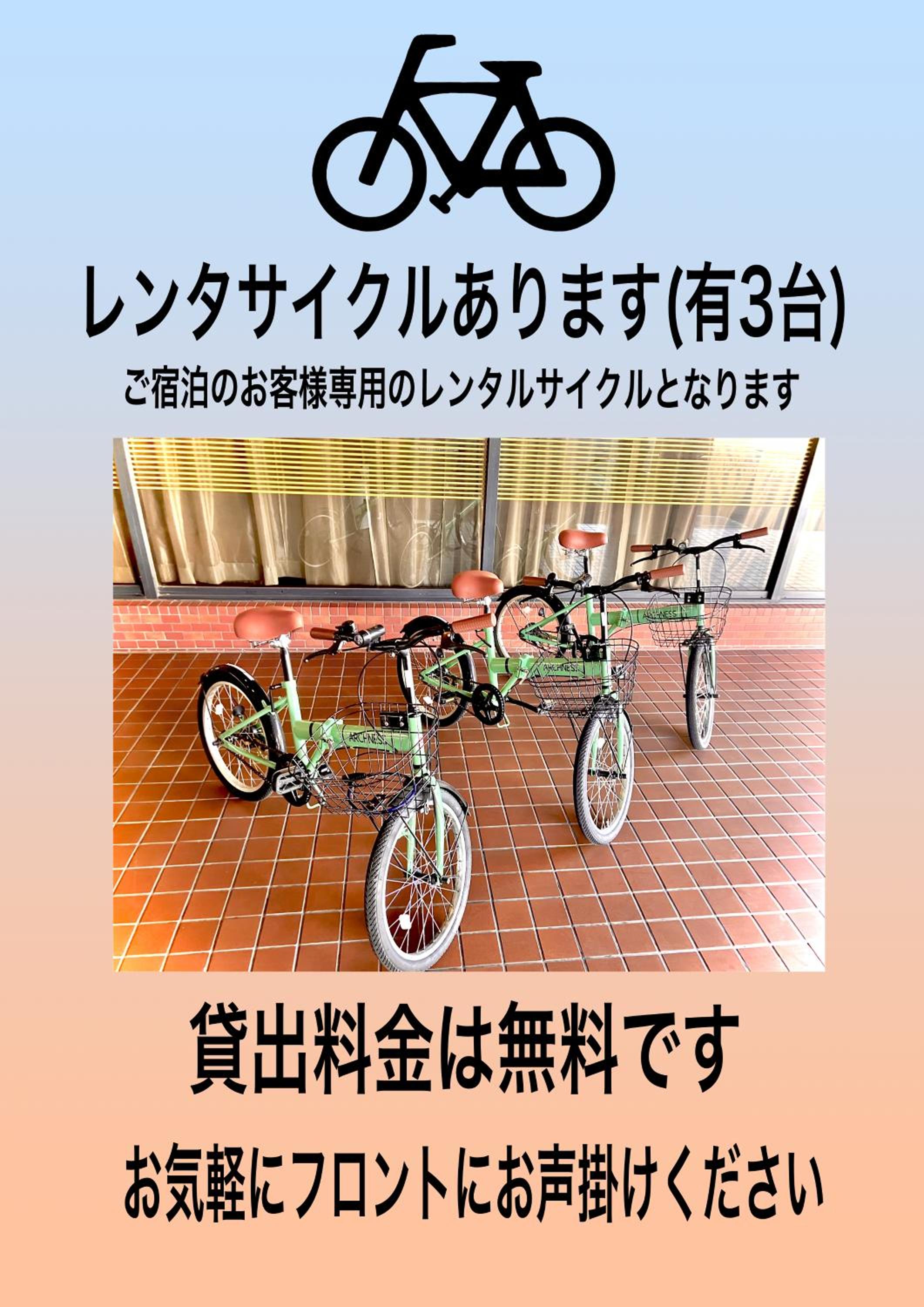 Hotel The Next Kanku 2/22
