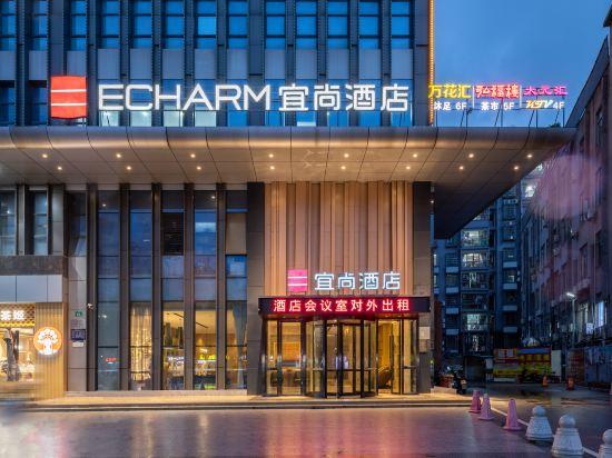 Echarm Hotel Guangzhou Dayuan Time Plaza 2/54