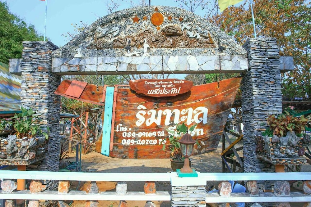Rimtalay Resort Koh-Sichang 5/70