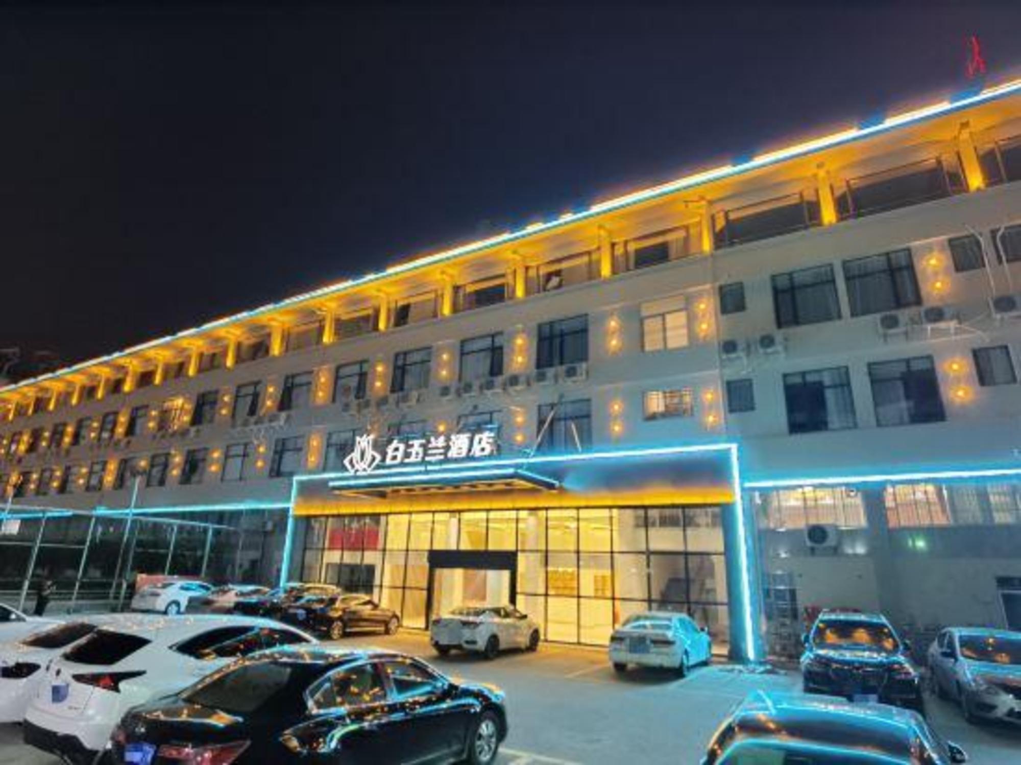 Baiyulan Hotel (Anxi Tea City Store) 6/28