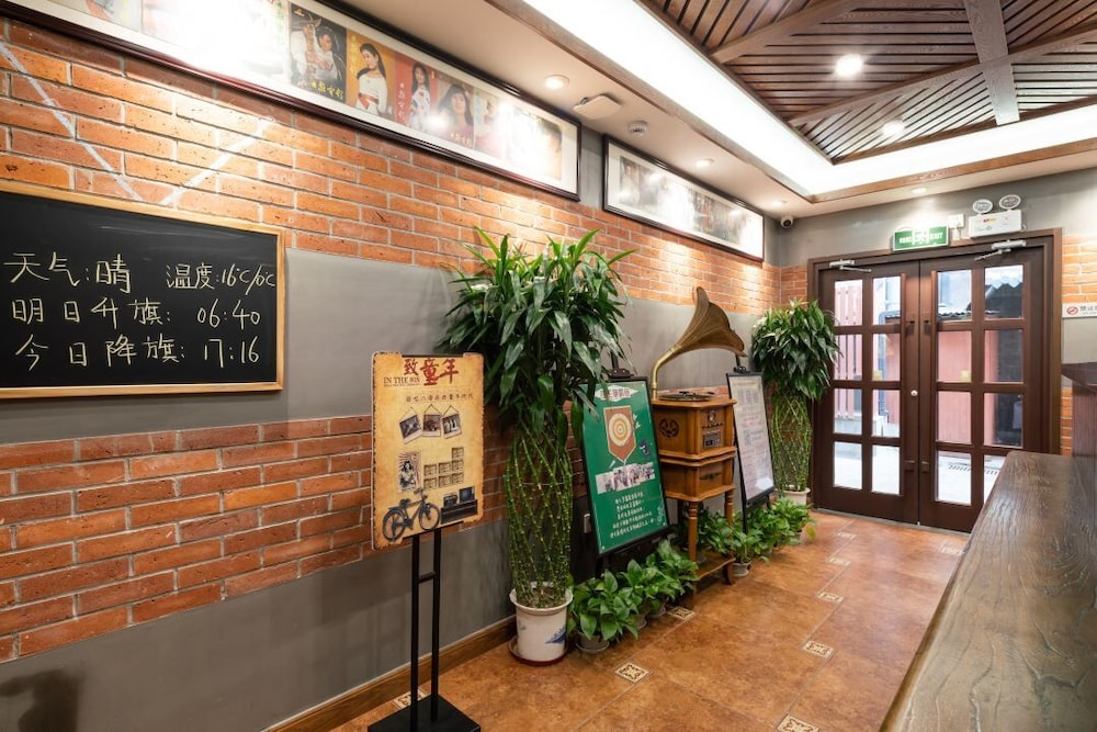 Nostalgia Hotel (Beijing Tiananmen Square Qianmen Subway Station) 18/58