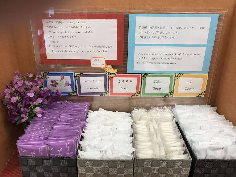 Toyoko Inn Niigata Ekimae 27/58