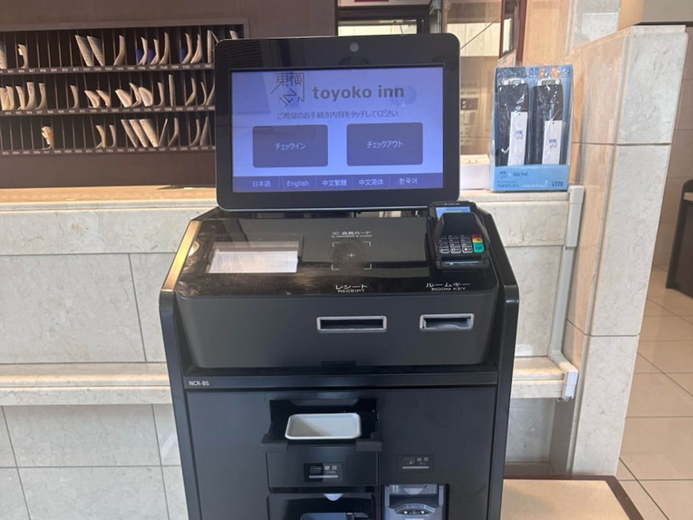 Toyoko Inn Kyoto Biwako Otsu 53/58