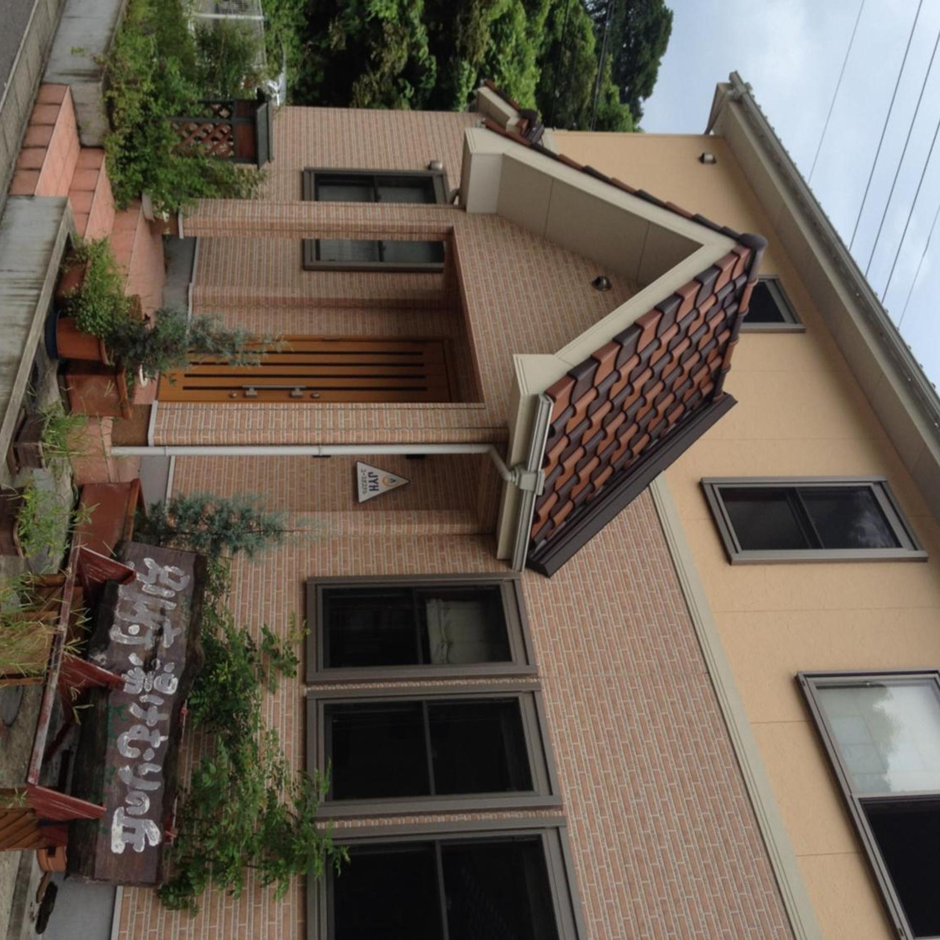 Beppu Yukemuri-No-Oka Youth Hostel 1/15